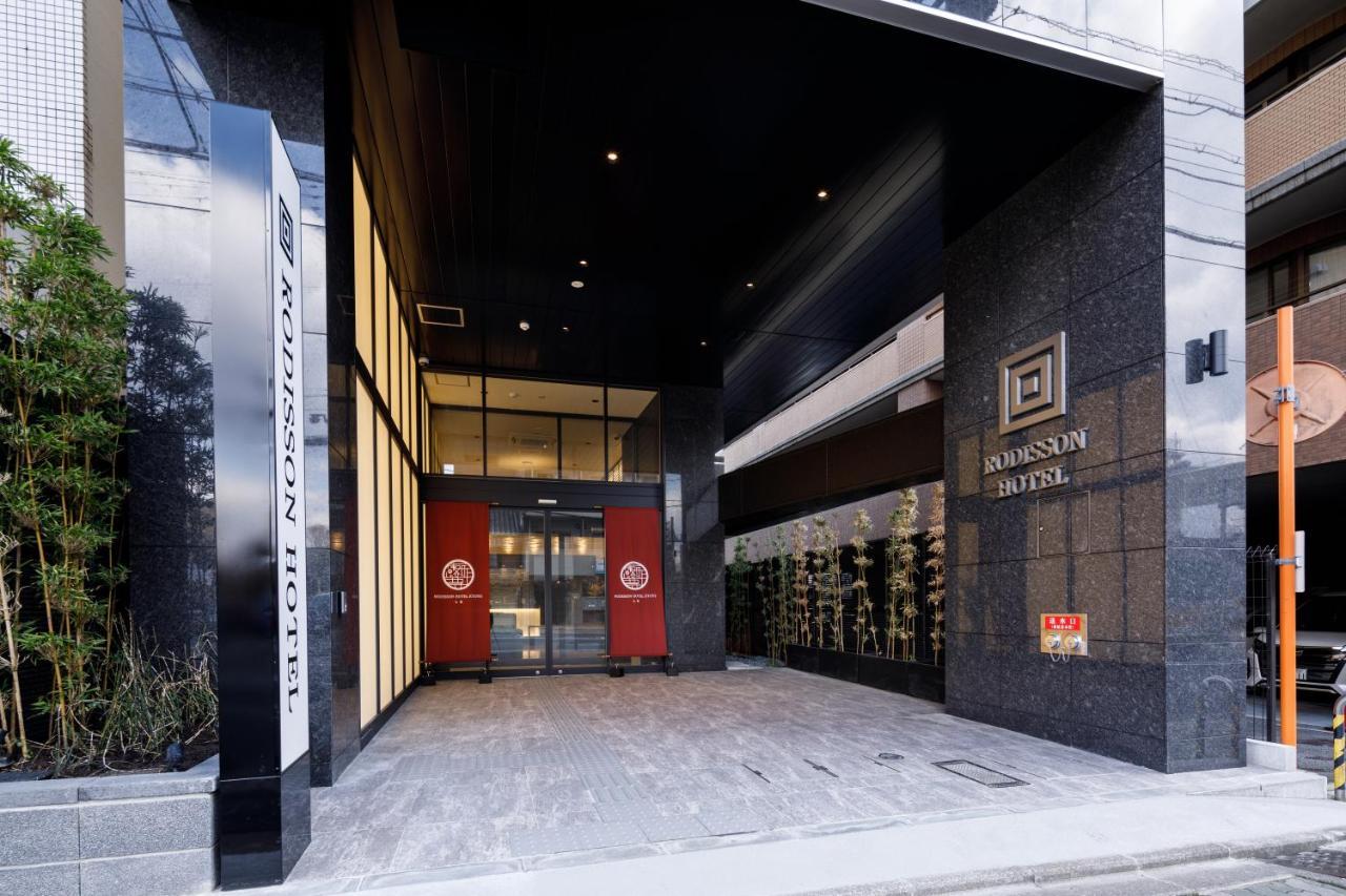 Rodisson Hotel Kyoto Shichijo Exteriér fotografie