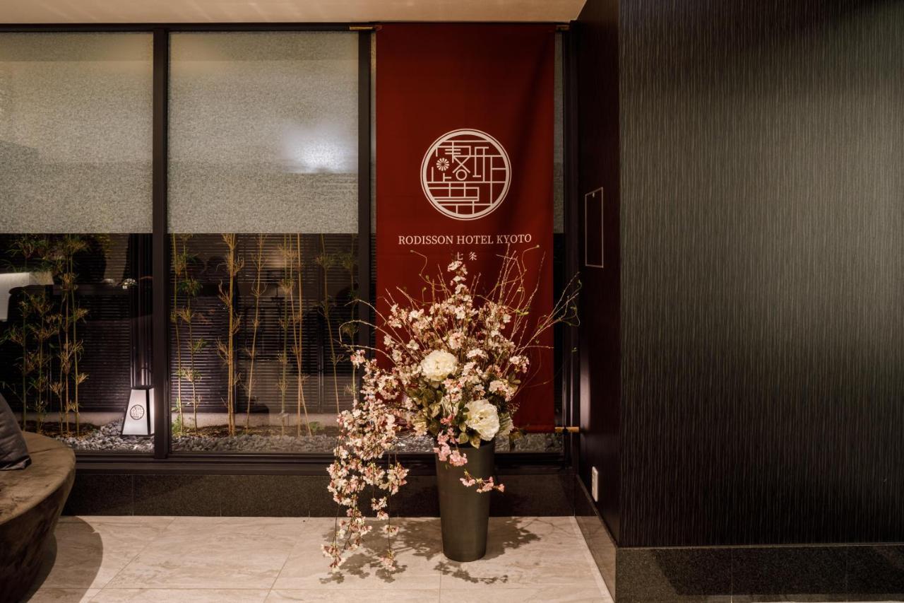 Rodisson Hotel Kyoto Shichijo Exteriér fotografie